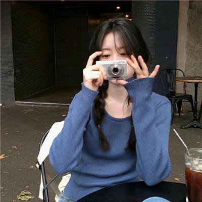 你是我的美味